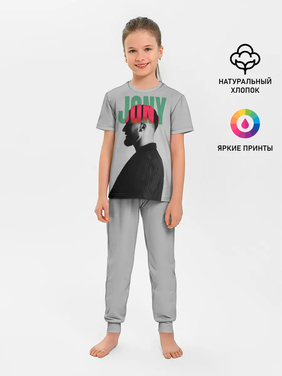 Детская пижама с брюками / Jony