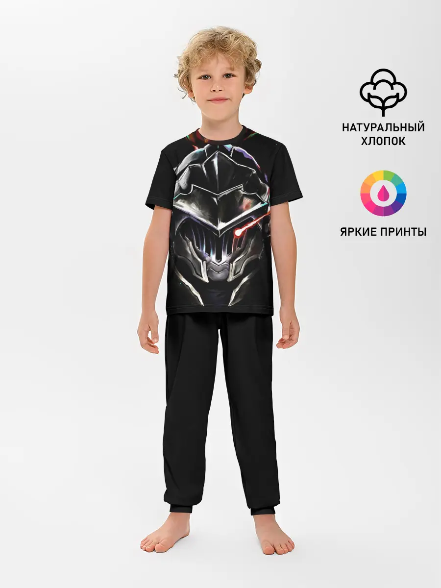 Детская пижама с брюками / Маска Убийцы Гоблинов в тени