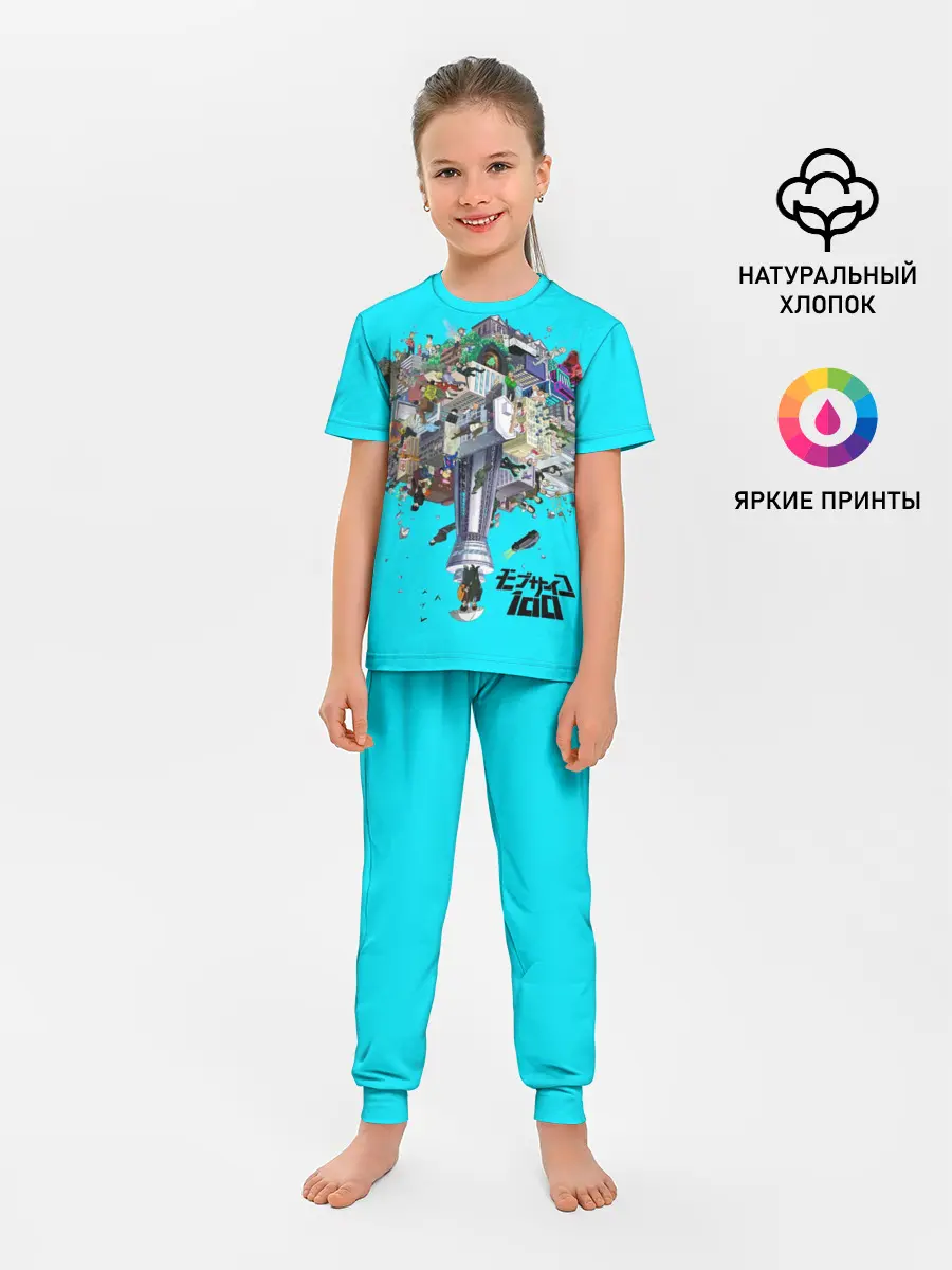 Детская пижама с брюками / МОБ ПСИХО 100