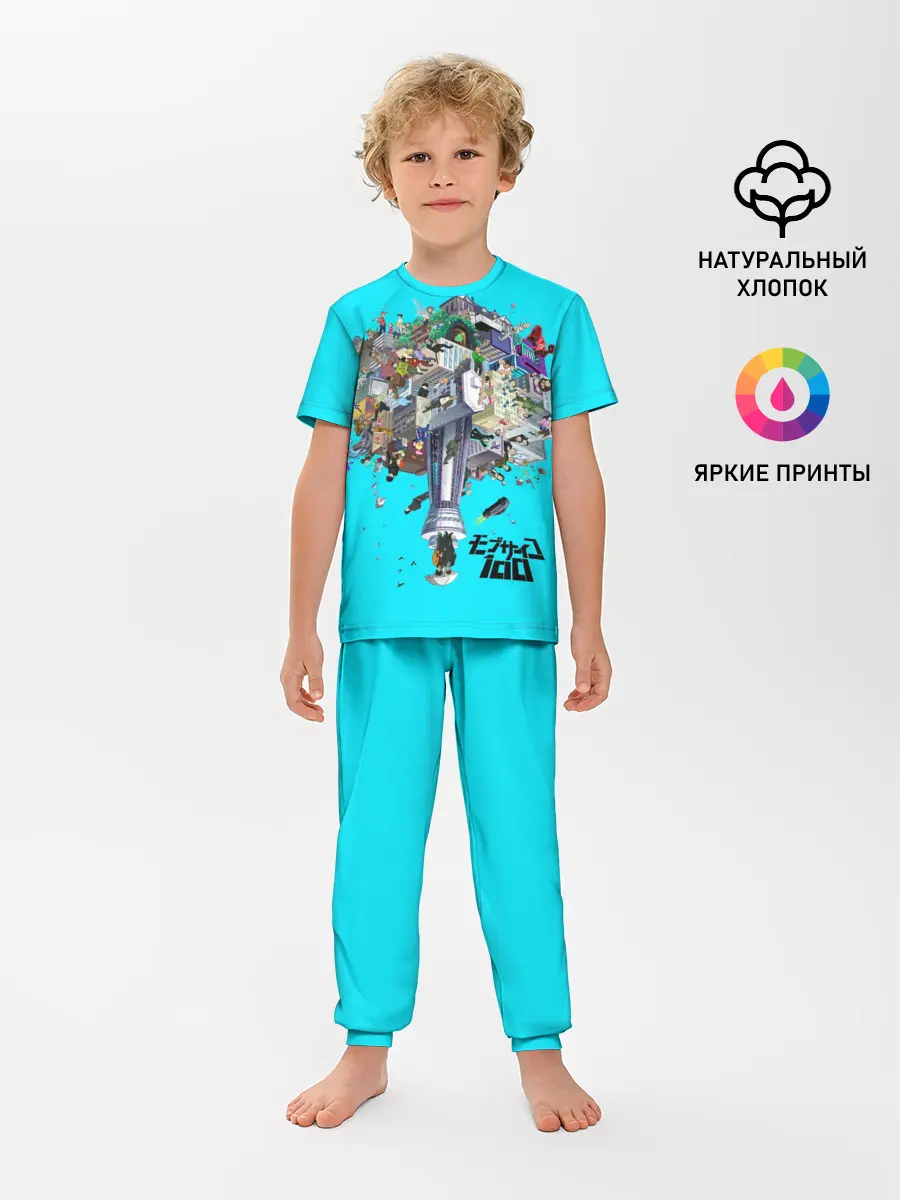 Детская пижама с брюками / МОБ ПСИХО 100