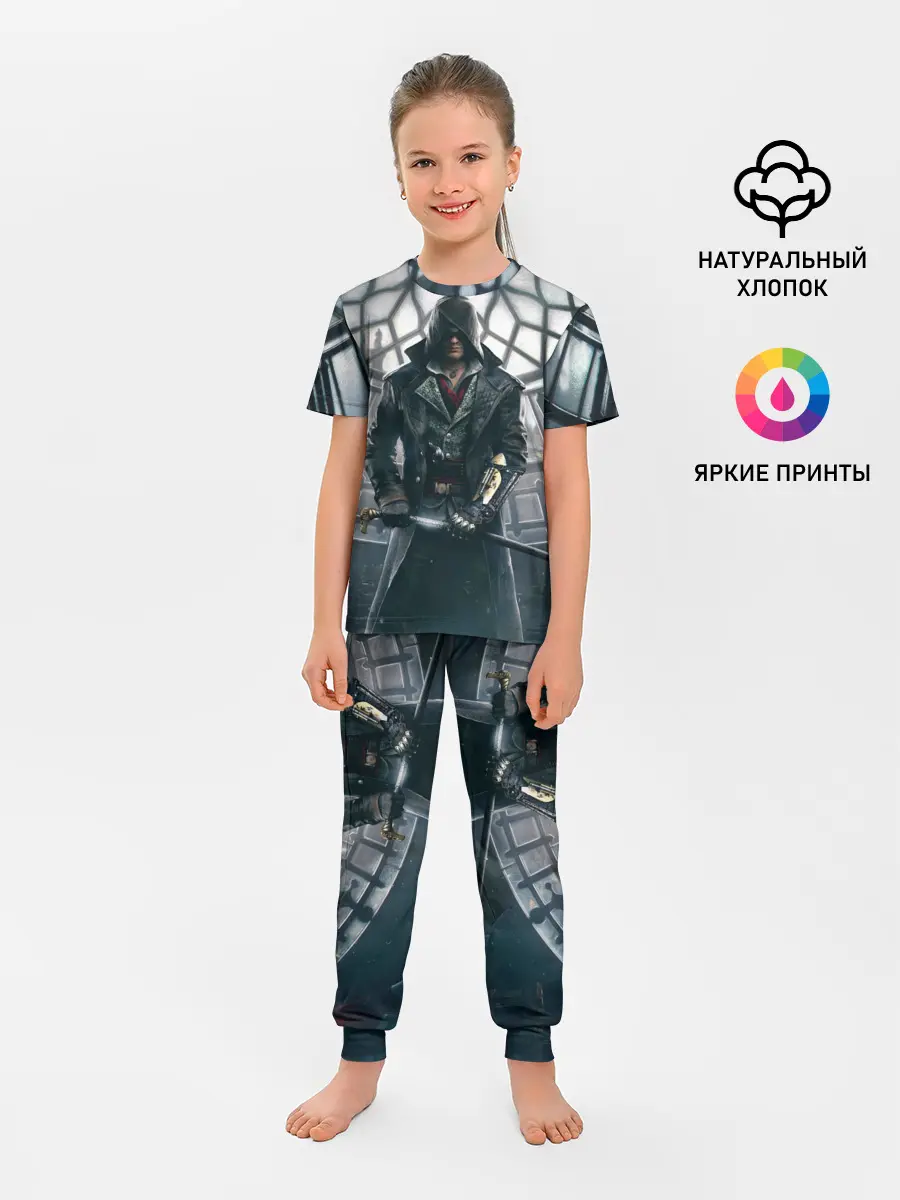 Детская пижама с брюками / Jacob Frye