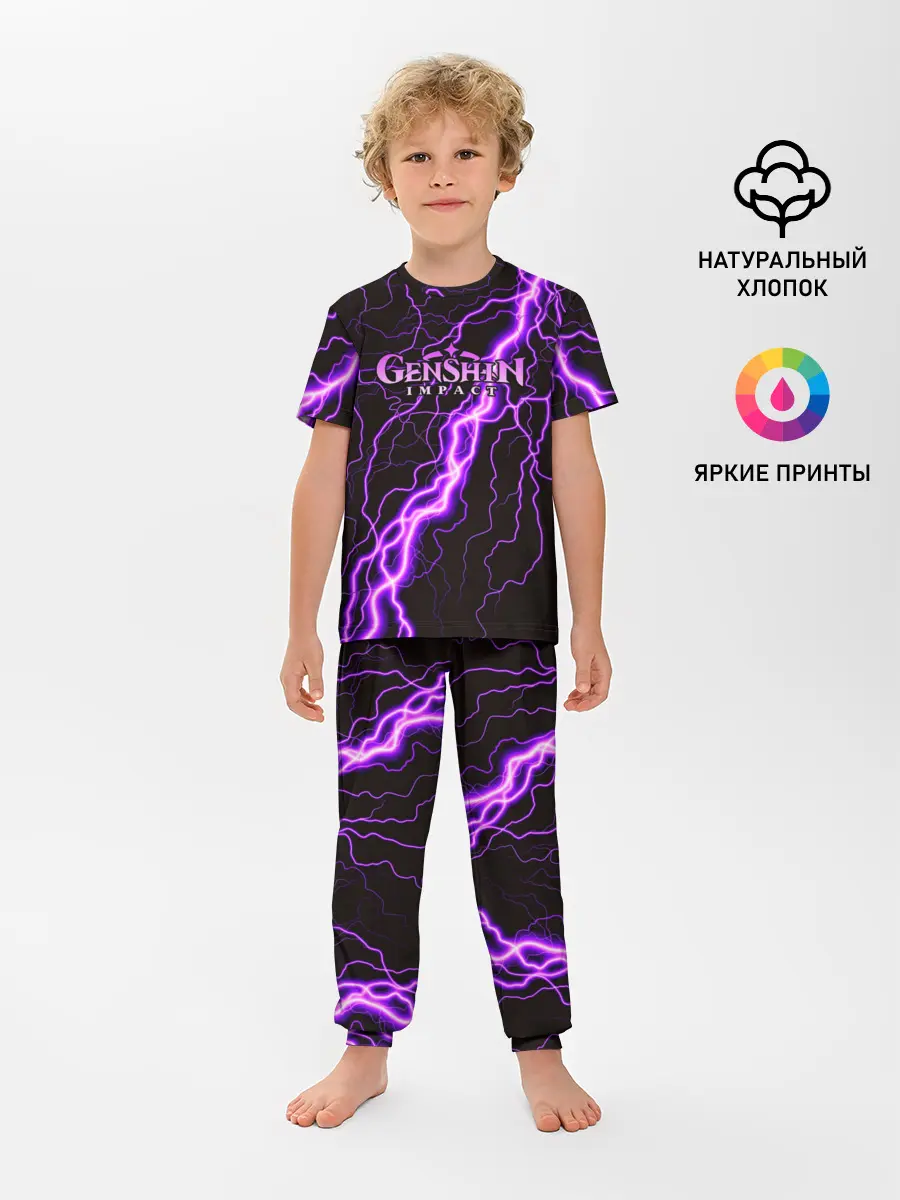 Детская пижама с брюками / GENSHIN IMPACT МОЛНИЯ НЕОН
