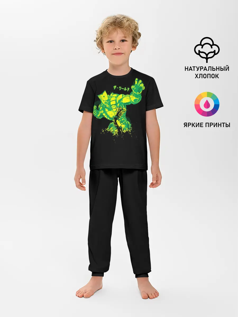 Детская пижама с брюками / JoJo Bizarre Adventure