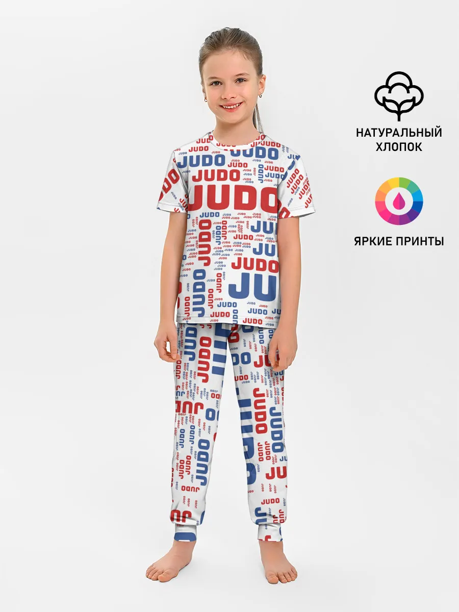 Детская пижама с брюками / Дзюдо