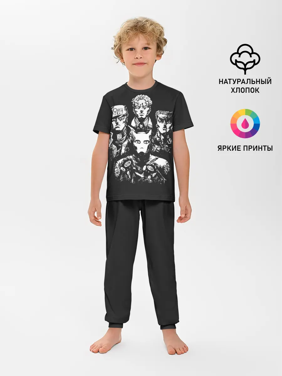 Детская пижама с брюками / JJBA Part 4