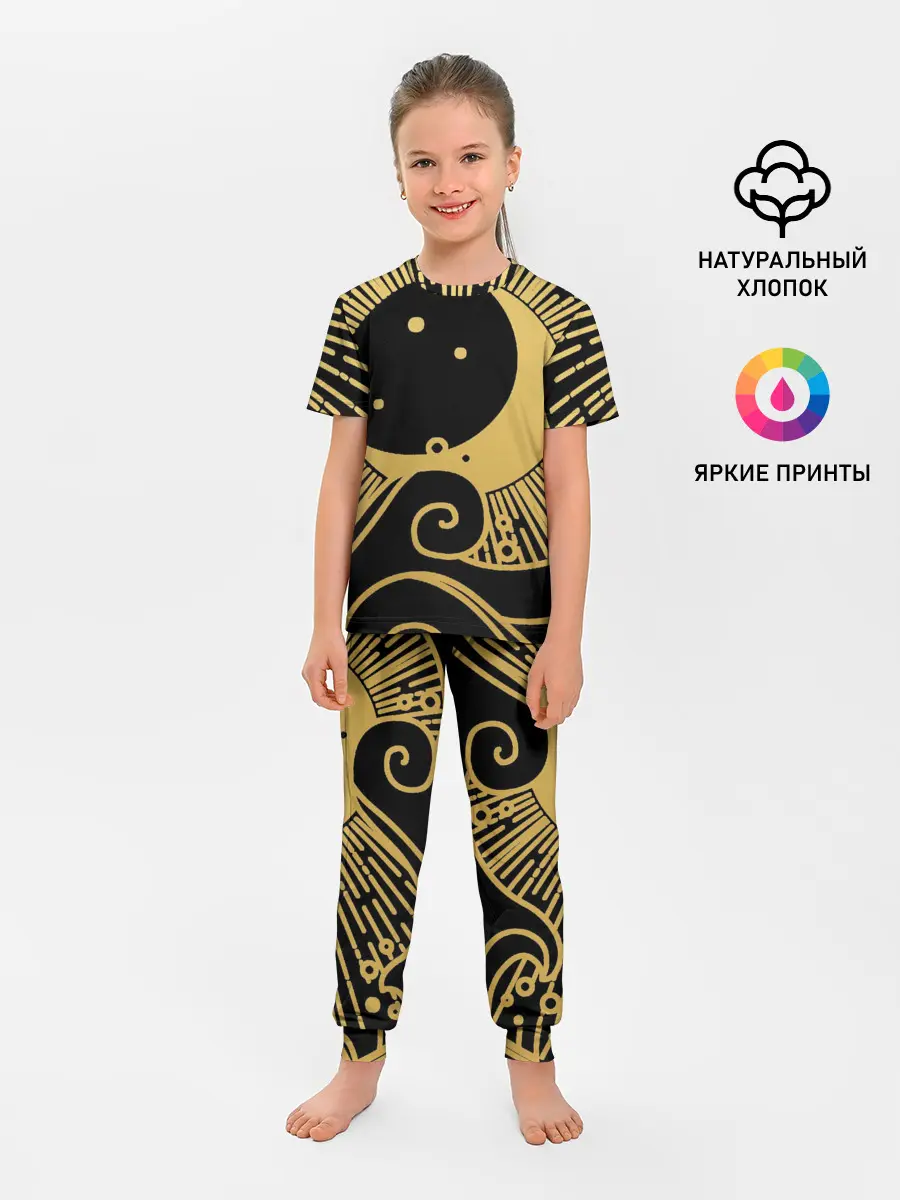 Детская пижама с брюками / Море