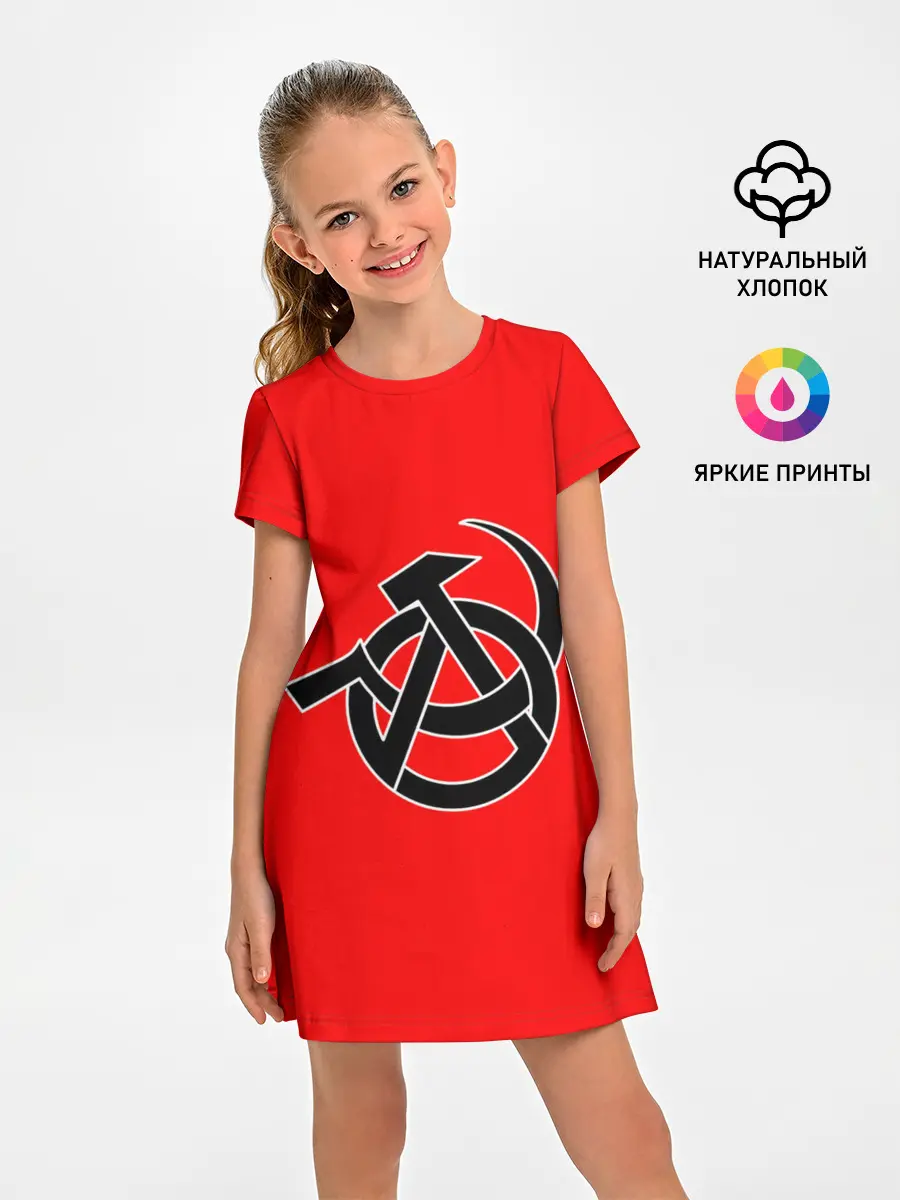 Детское платье / Анархия