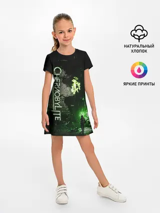 Детское платье / Chernobylite