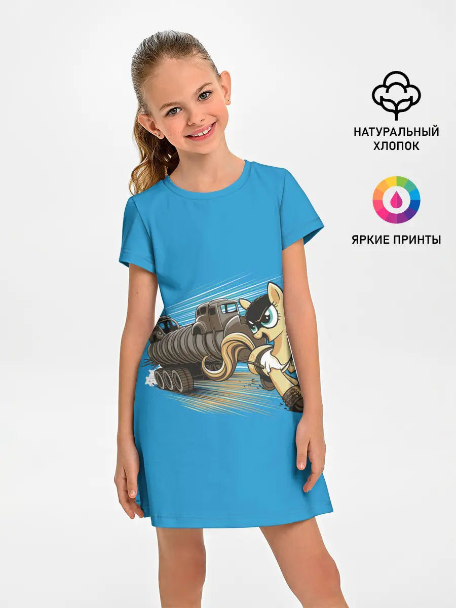 Детское платье / My liitle Pony x Mad Max