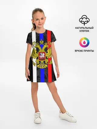 Детское платье / РОССИЯ