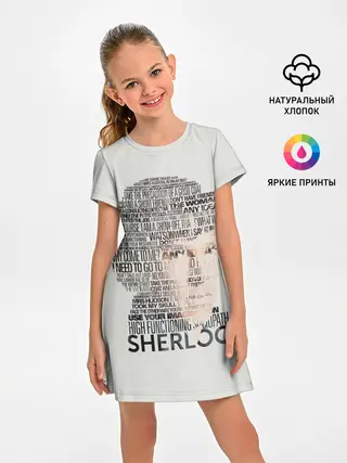 Детское платье / SHERLOCK | ШЕРЛОК
