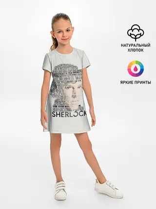 Детское платье / SHERLOCK | ШЕРЛОК