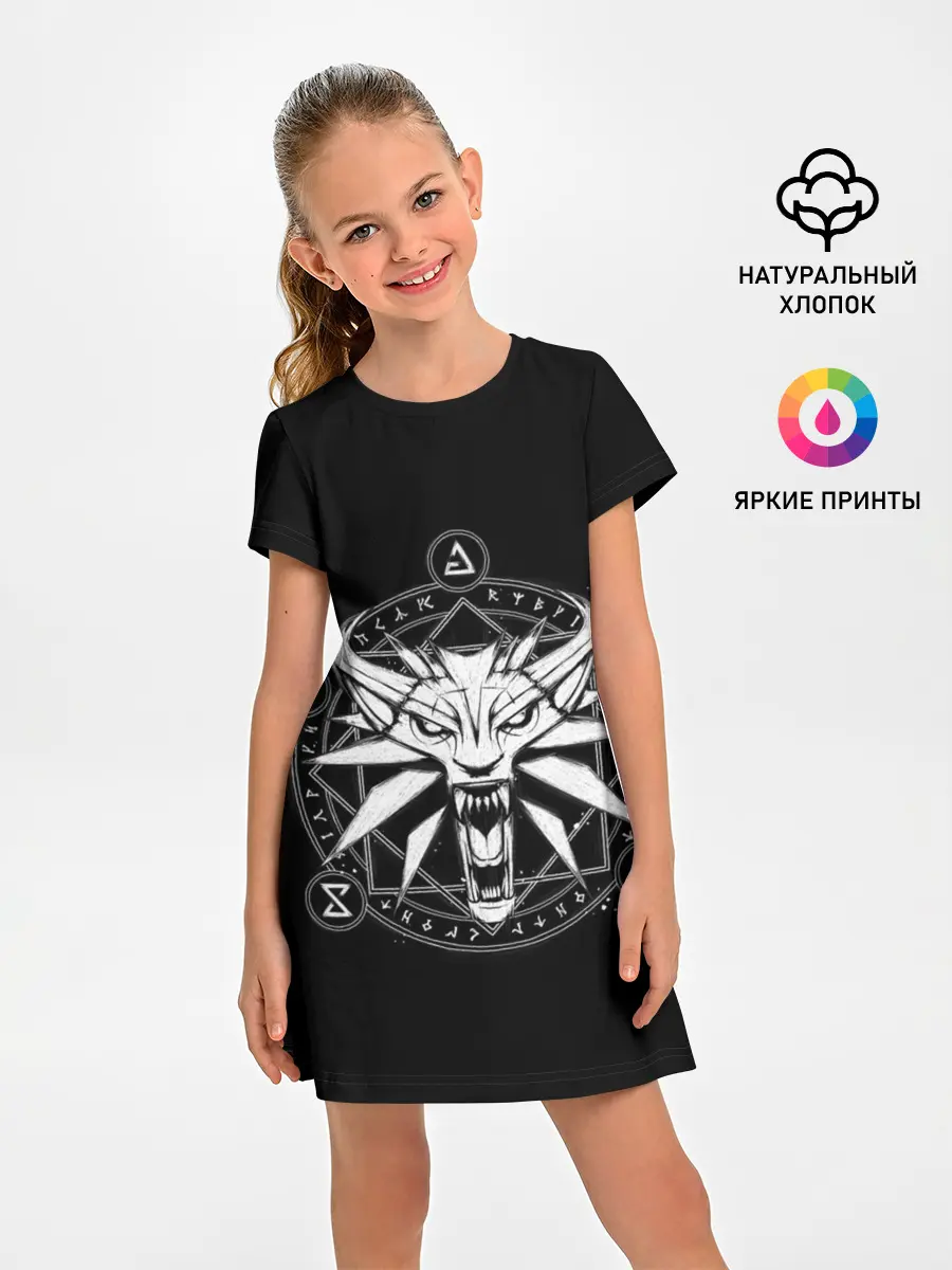 Детское платье / The Witcher