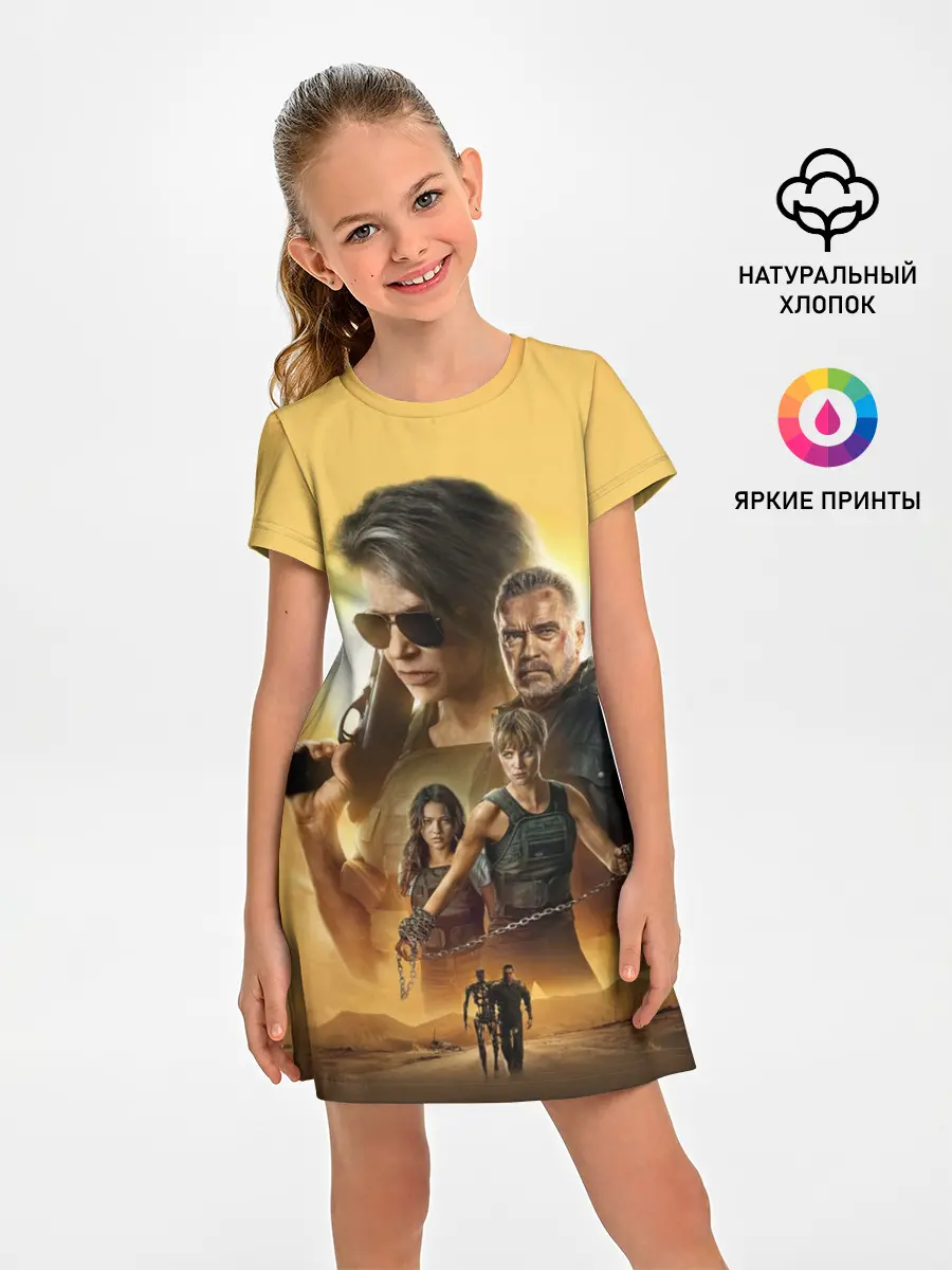 Детское платье / Terminator: Dark Fate