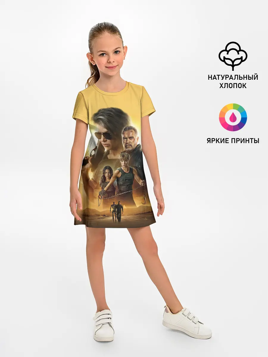 Детское платье / Terminator: Dark Fate