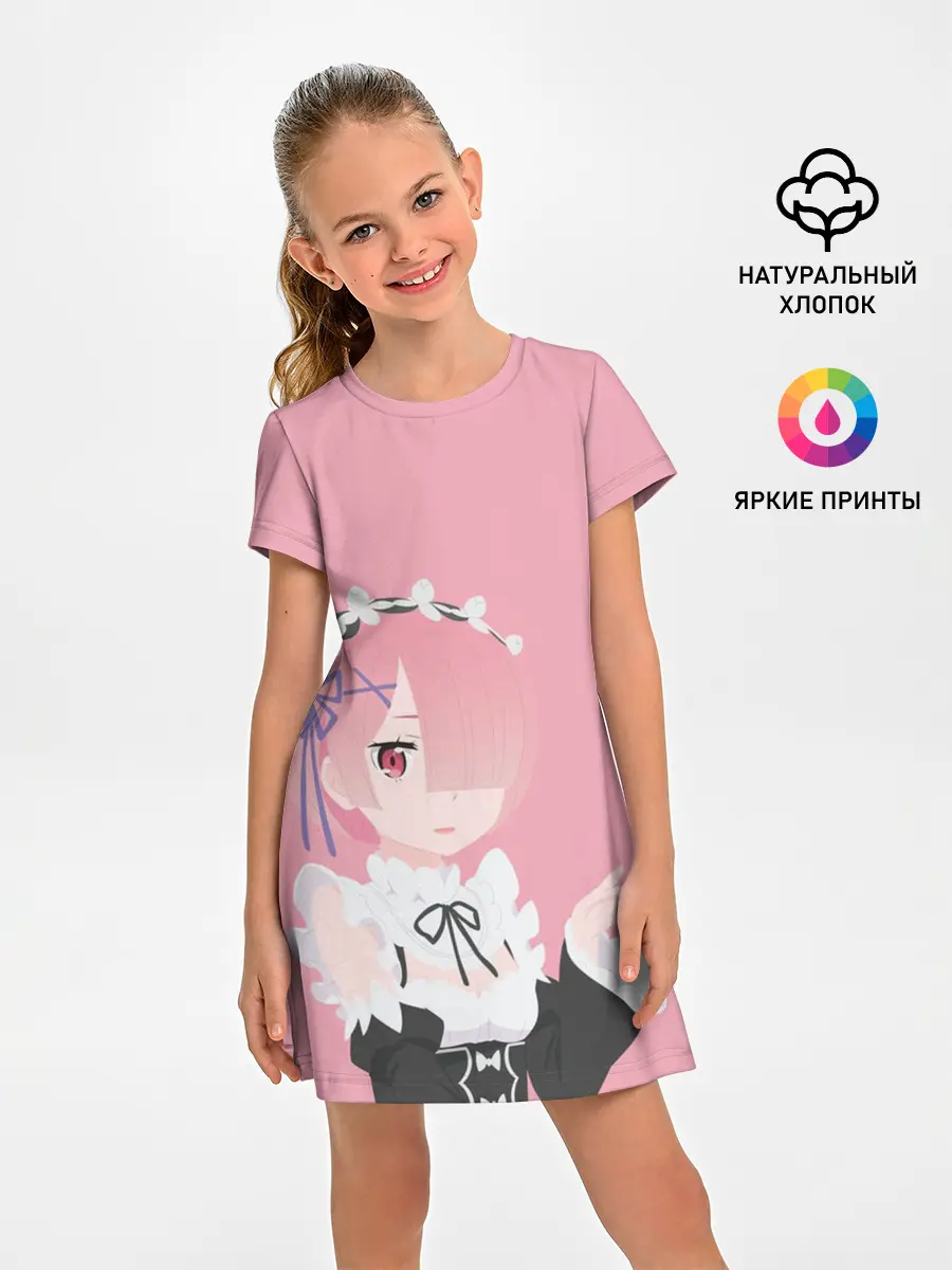 Детское платье / Рам