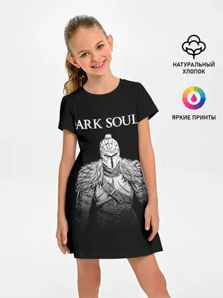 Детское платье / Dark Souls