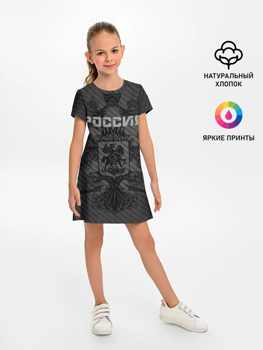 Детское платье / Россия карбон