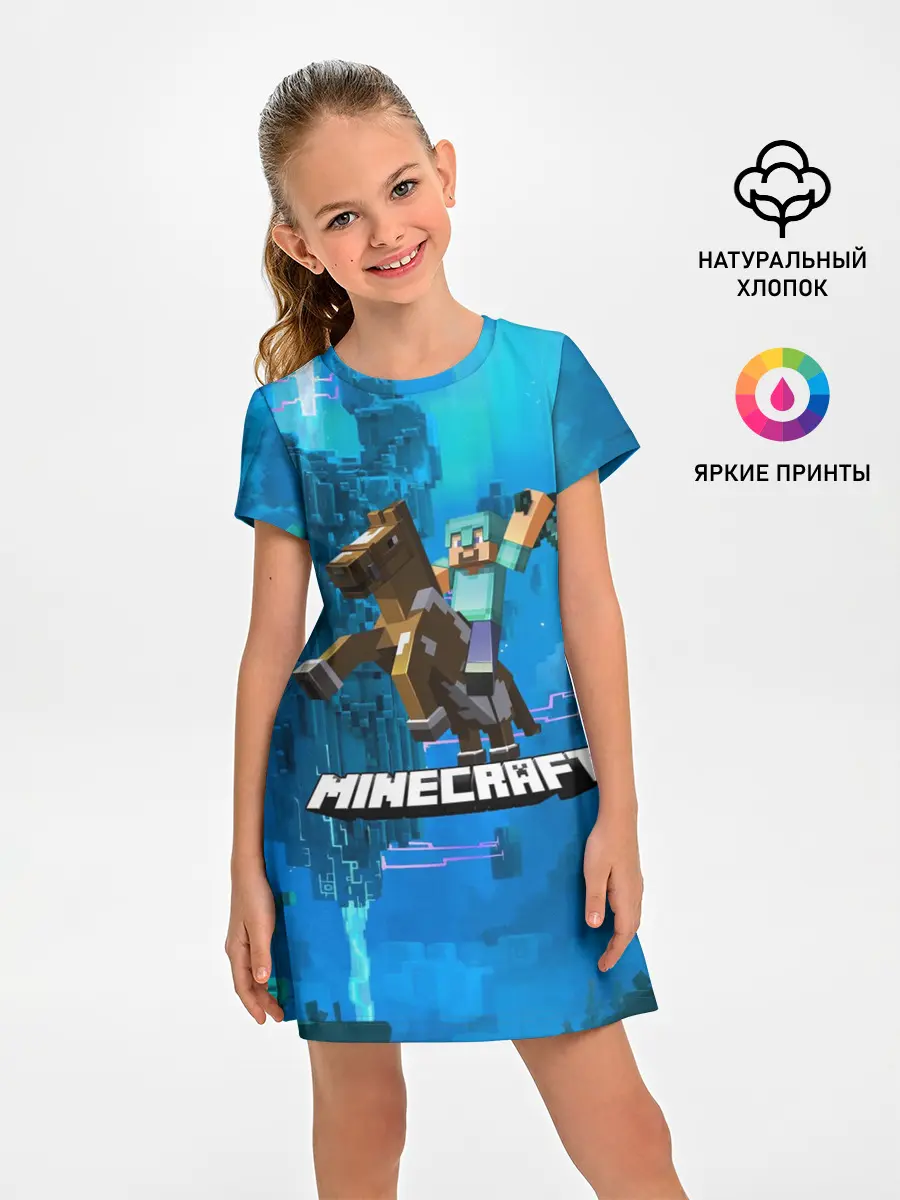 Детское платье / Майнкрафт