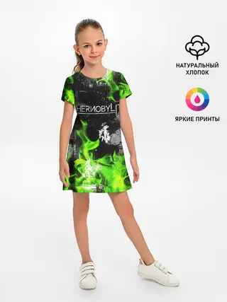 Детское платье / Chernobylite