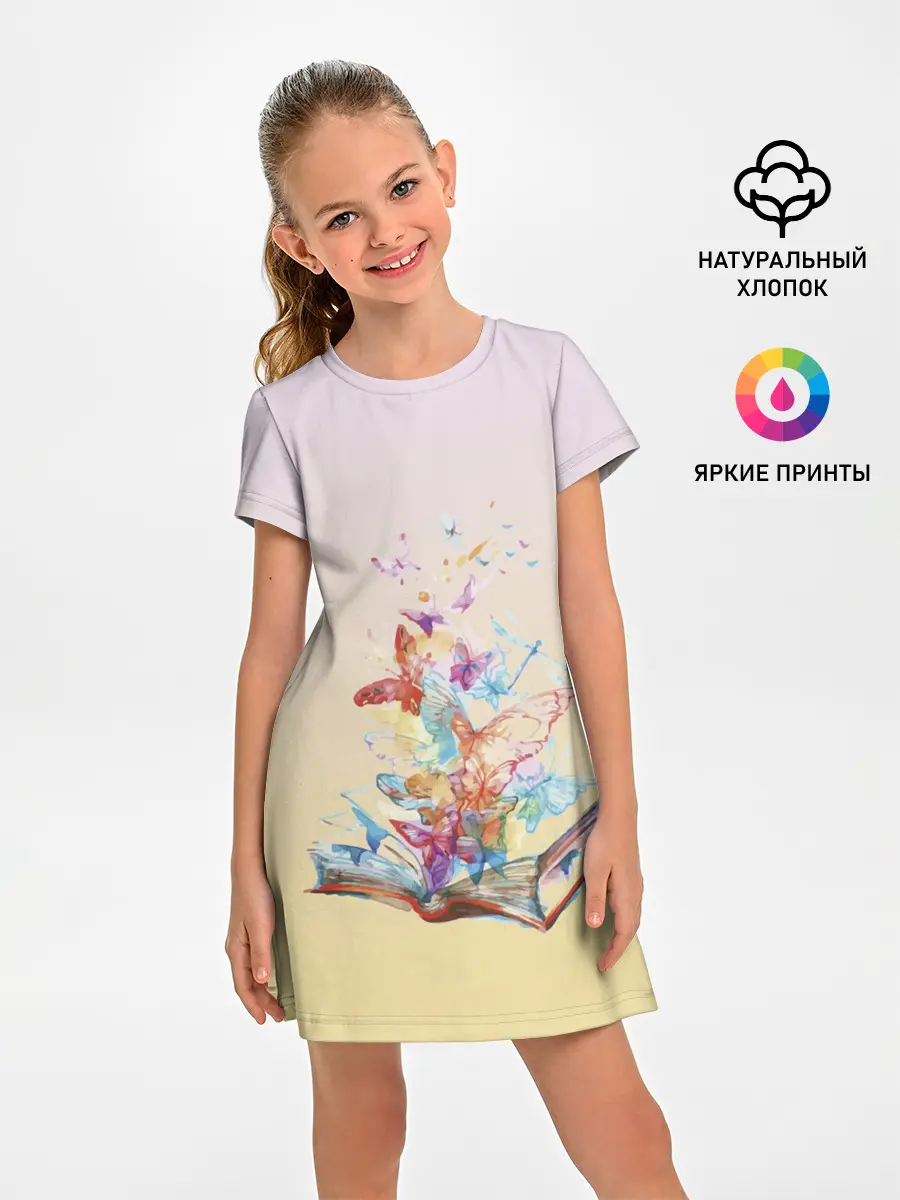 Детское платье / бабочки из книги