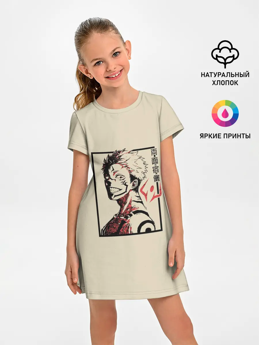 Детское платье / Cукуна