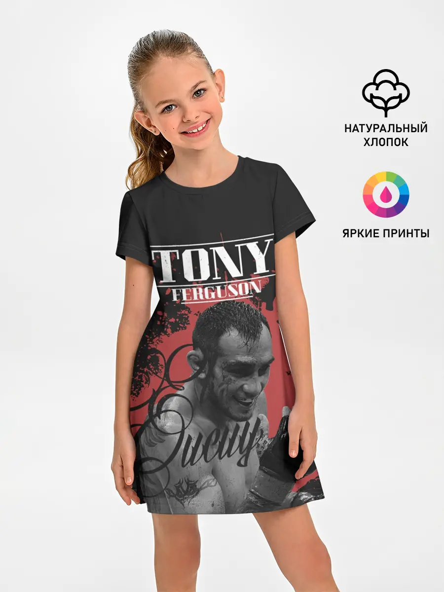 Детское платье / Tony Ferguson