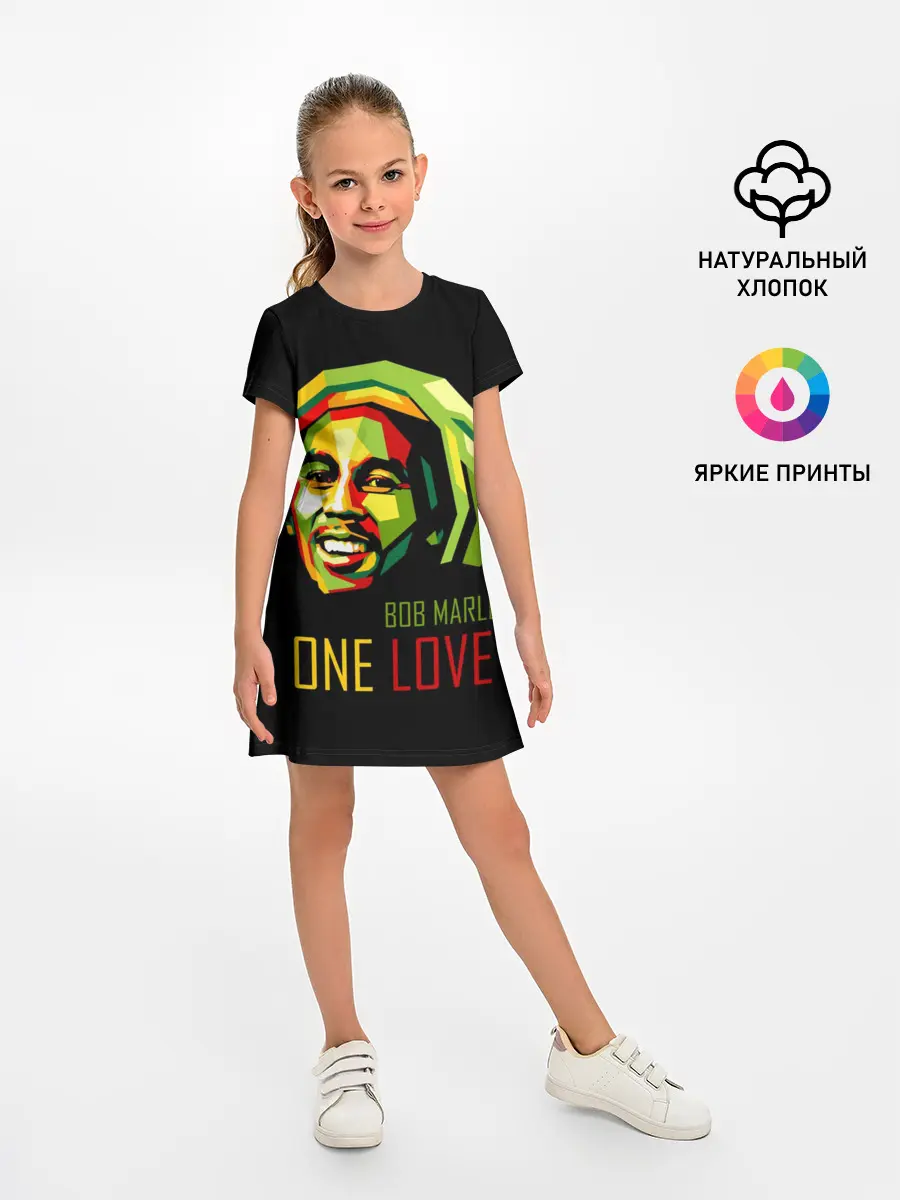 Детское платье / Боб Марли