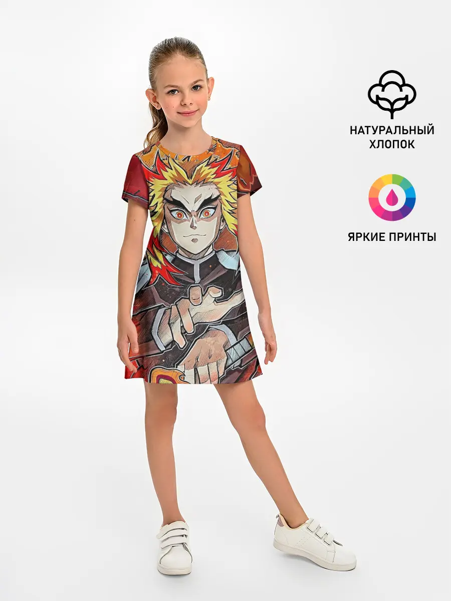 Детское платье / Ренгоку Клинок демонов