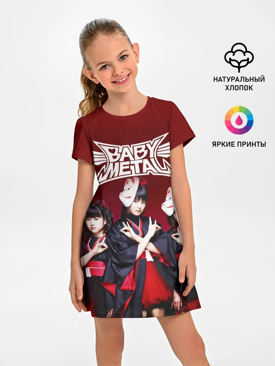 Детское платье / BABYMETAL