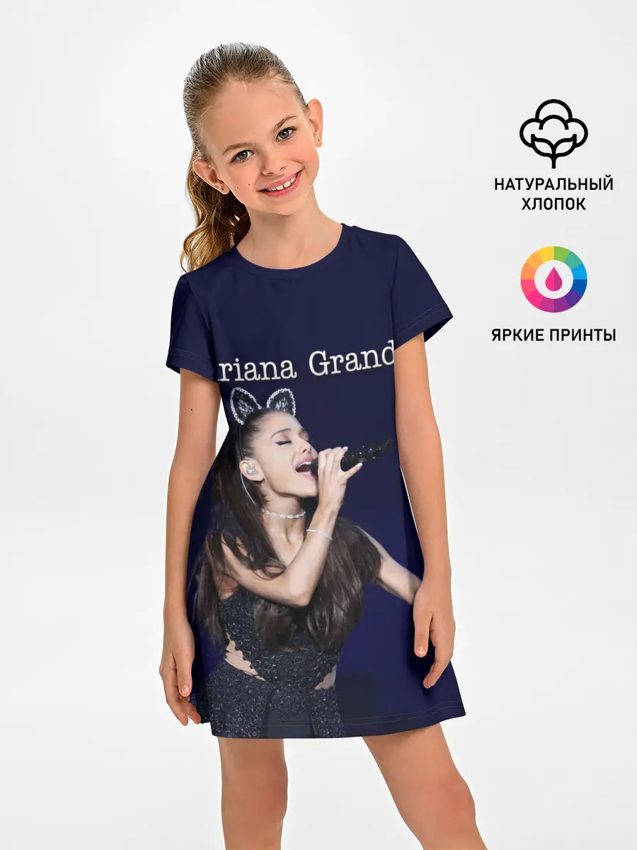 Детское платье / Ariana Grande