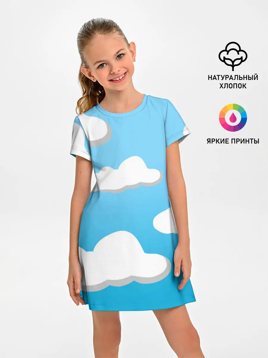 Детское платье / Небо