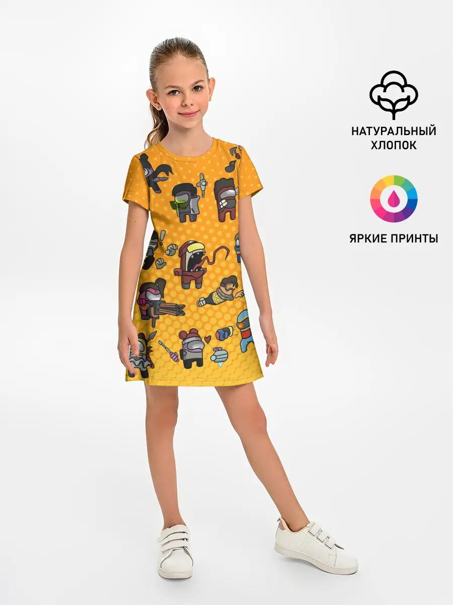 Детское платье / Among Us