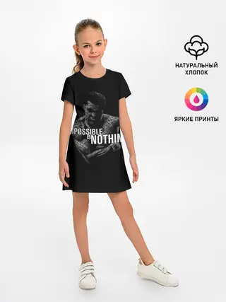 Детское платье / Возможно Всё