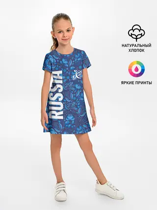 Детское платье / ФОРМА СБОРНОЙ РОССИИ | ГЖЕЛЬ