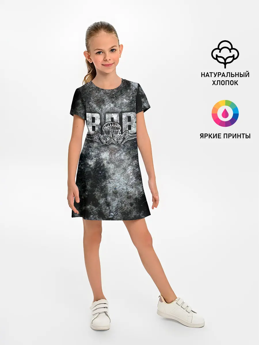 Детское платье / ВДВ