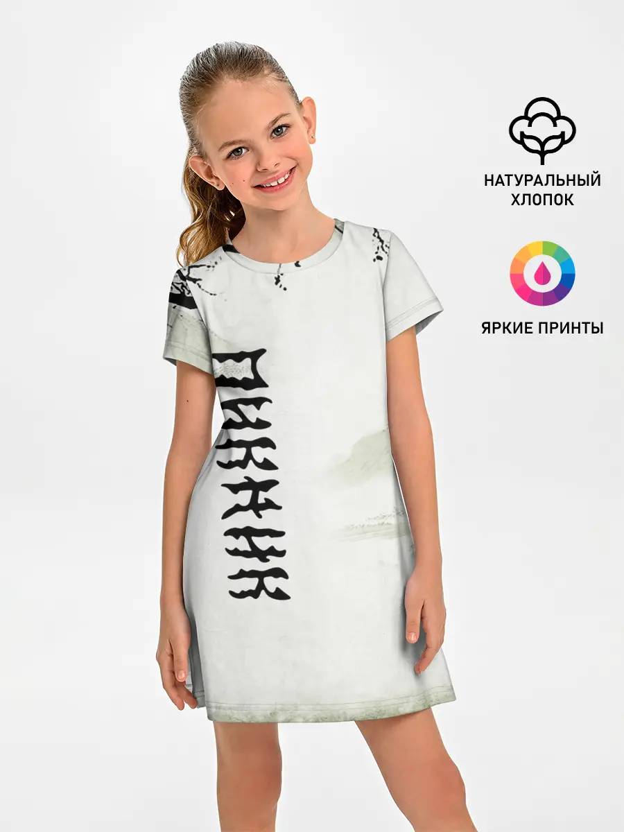 Детское платье / Пикник