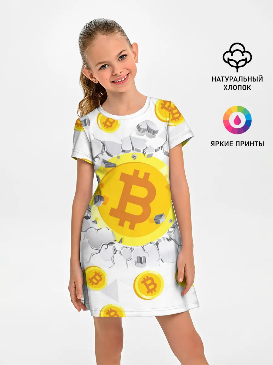 Детское платье / БИТКОИН | BITCOIN