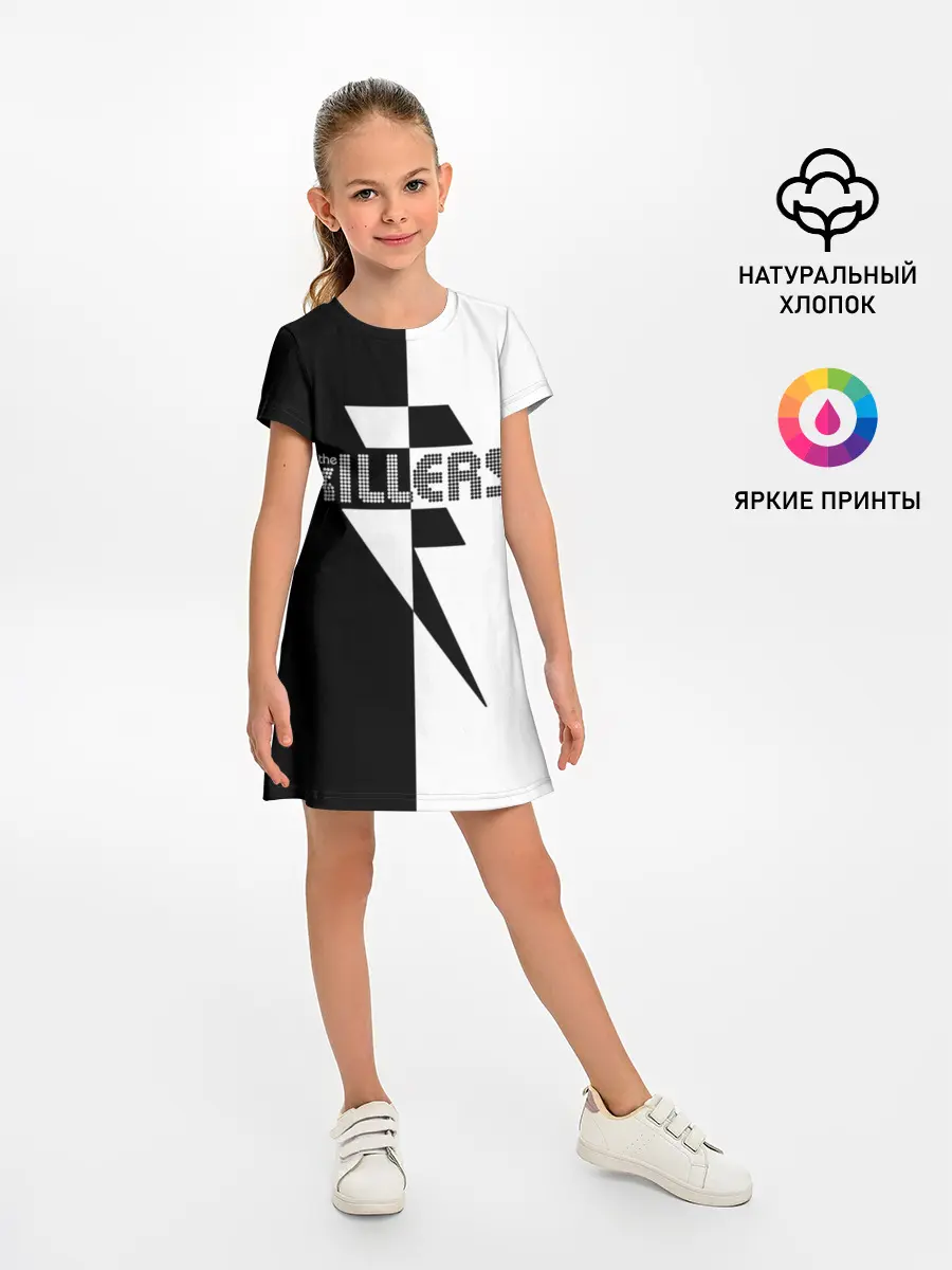 Детское платье / The Killers