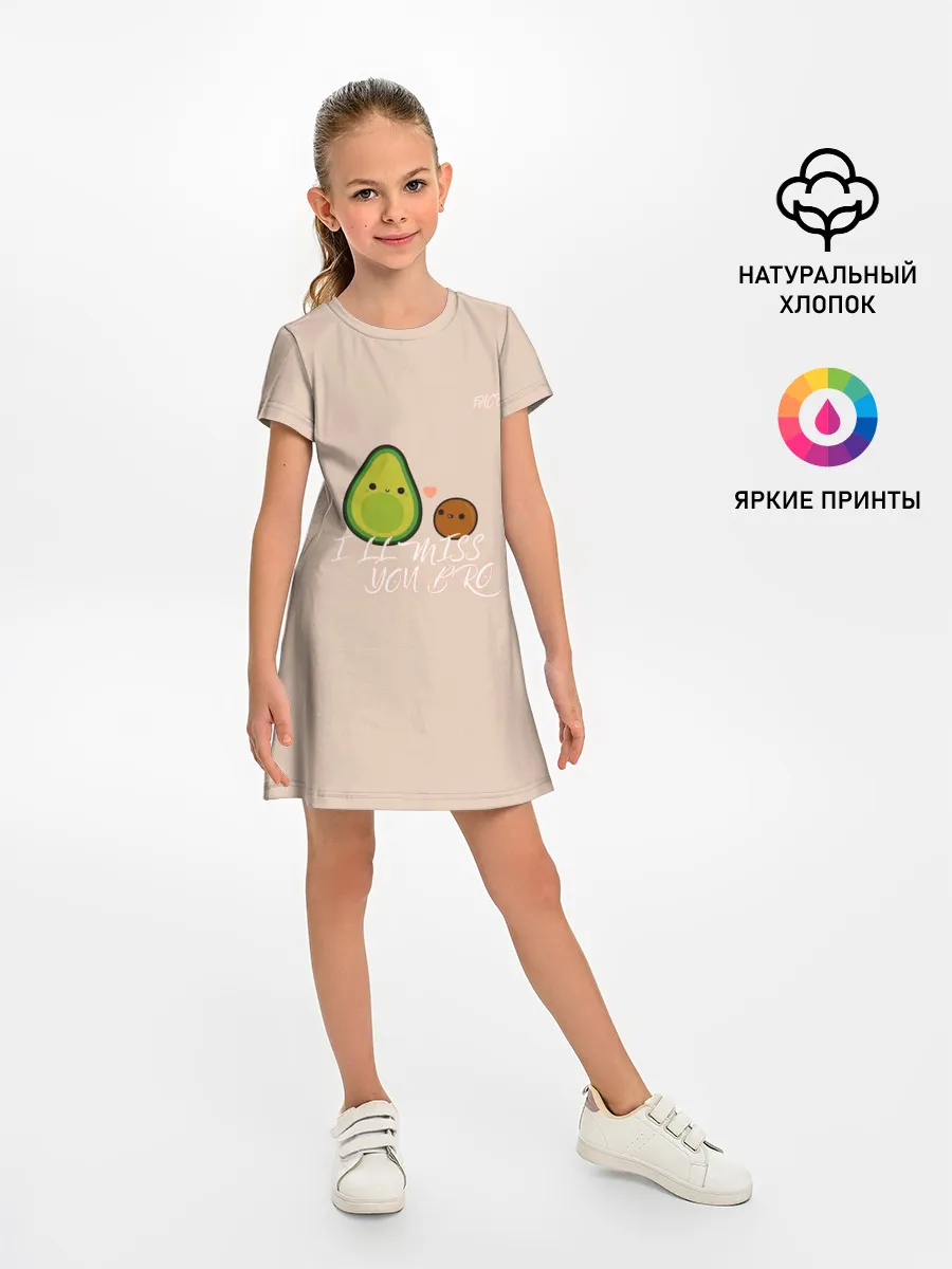 Детское платье / Face Off - Ill miss you bro