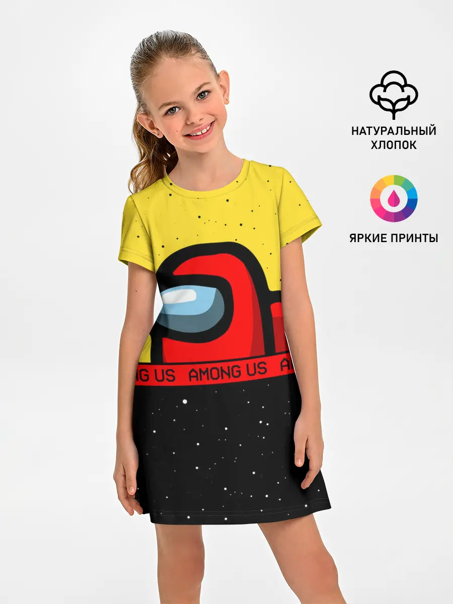 Детское платье / AMONG US / Амонг Ас