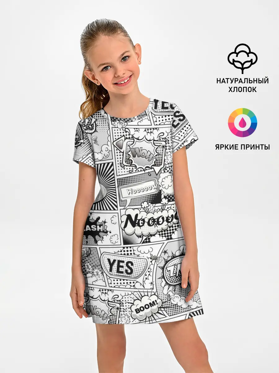 Детское платье / COMICS ART