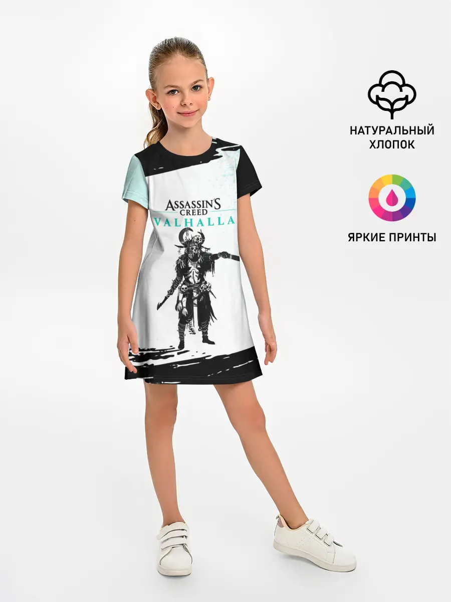 Детское платье / АССАСИН КРИД | ASSASSINS CREED VALHALLA