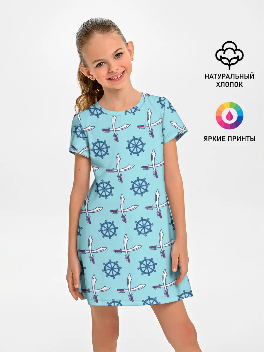 Детское платье / Пиратский фон