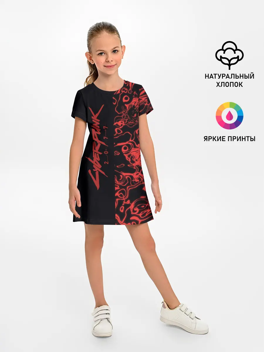 Детское платье / Cyberpunk 2077