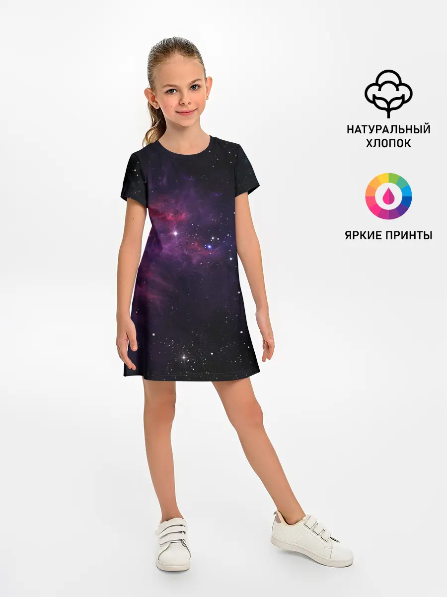 Детское платье / Вселенная