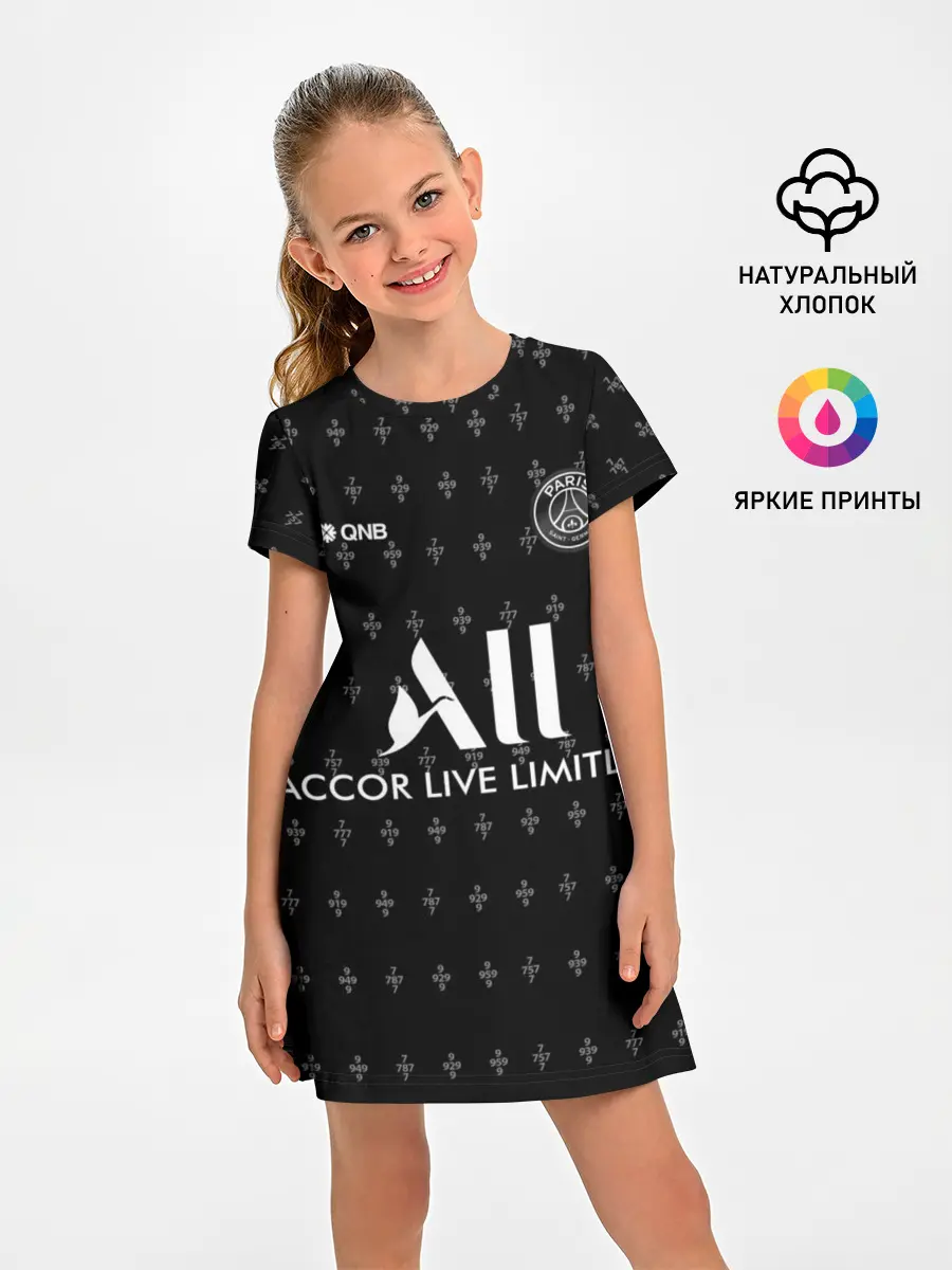 Детское платье / PSG | Training Top