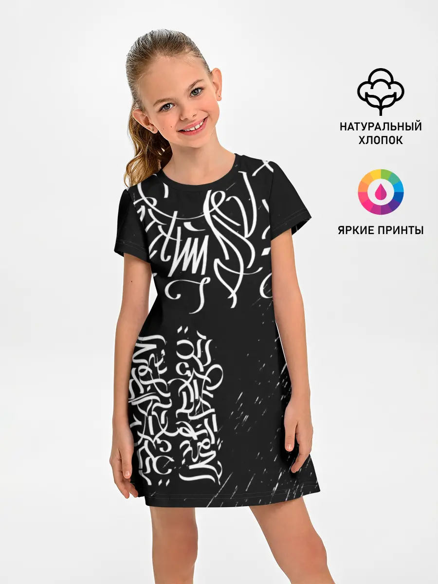 Детское платье / Новая визуальная культура