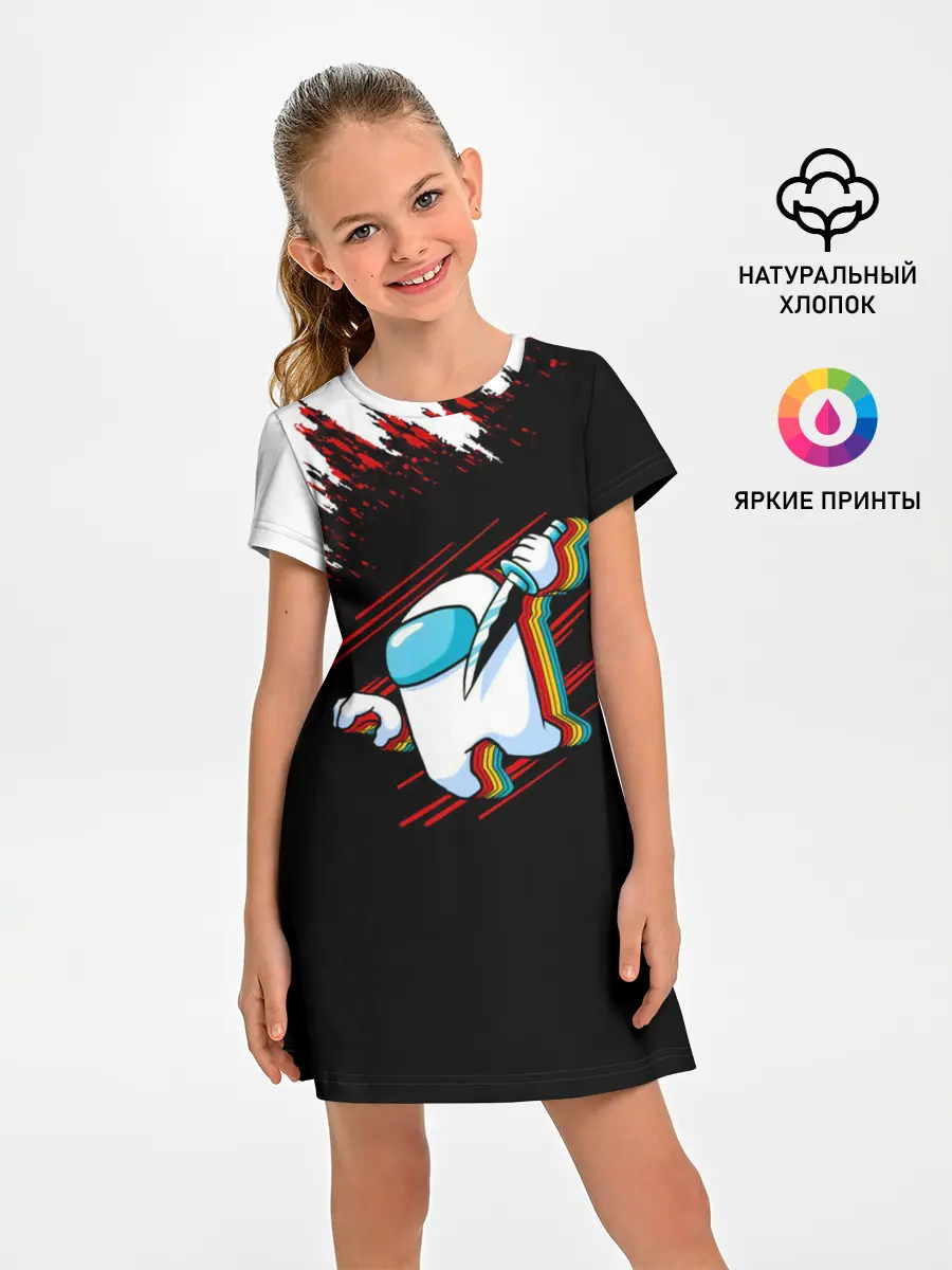 Детское платье / Among Us