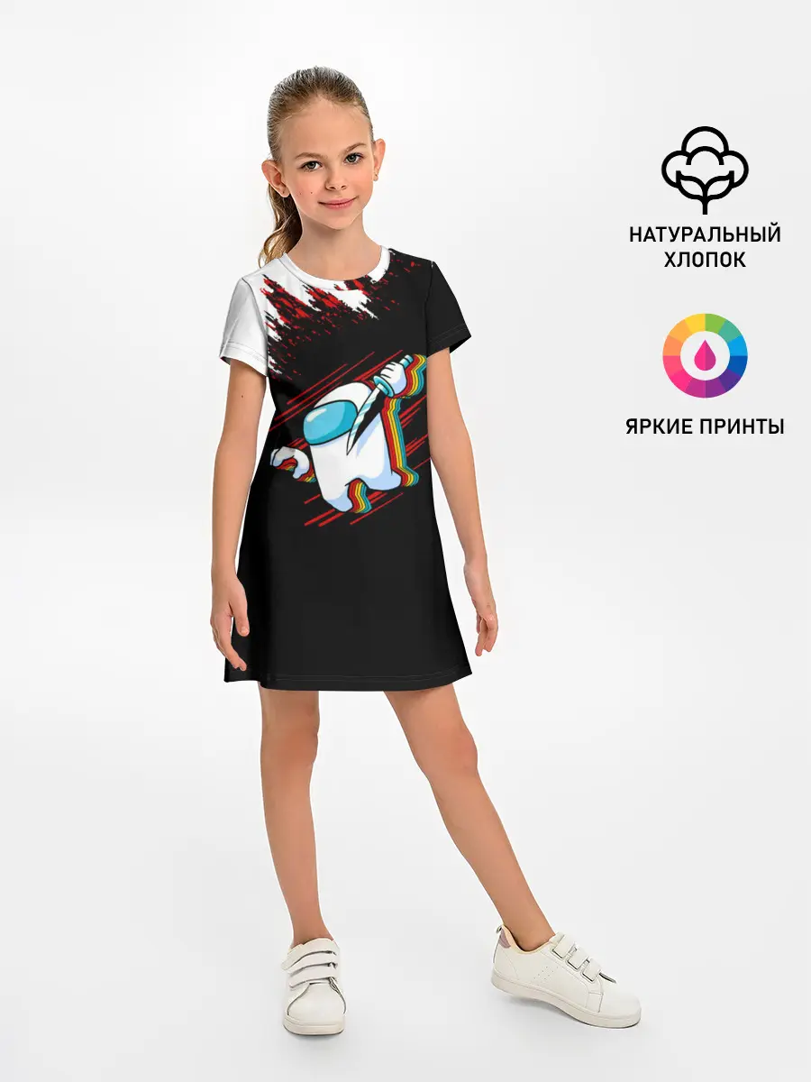 Детское платье / Among Us